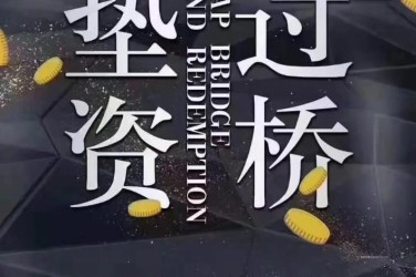 徐州贾汪区工厂贷款助力企业扩张与升级