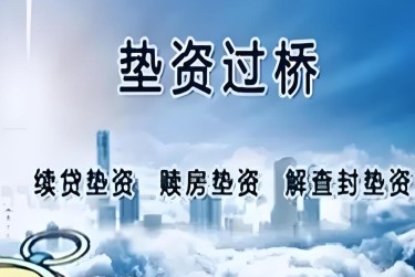 徐州贾汪区查封房产解封流程及注意事项指南